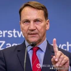 西科尔斯基表态称，被冻结的俄方资产永远不会归还俄罗斯：“可作为战争赔款使用”
