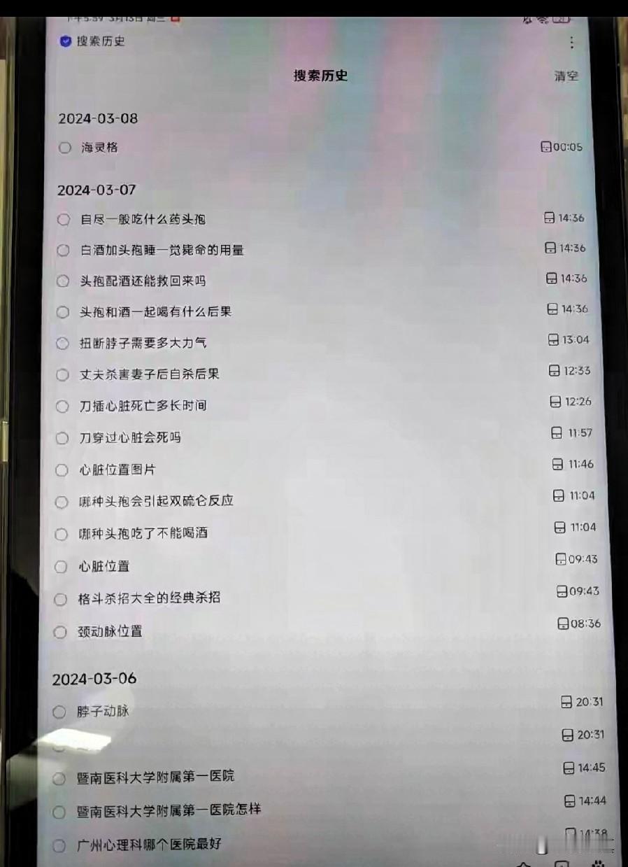 26岁妻子离婚不成反被丈夫杀，凶手判死缓上诉二审翻供不认罪，
杨某因妻子跟自己要