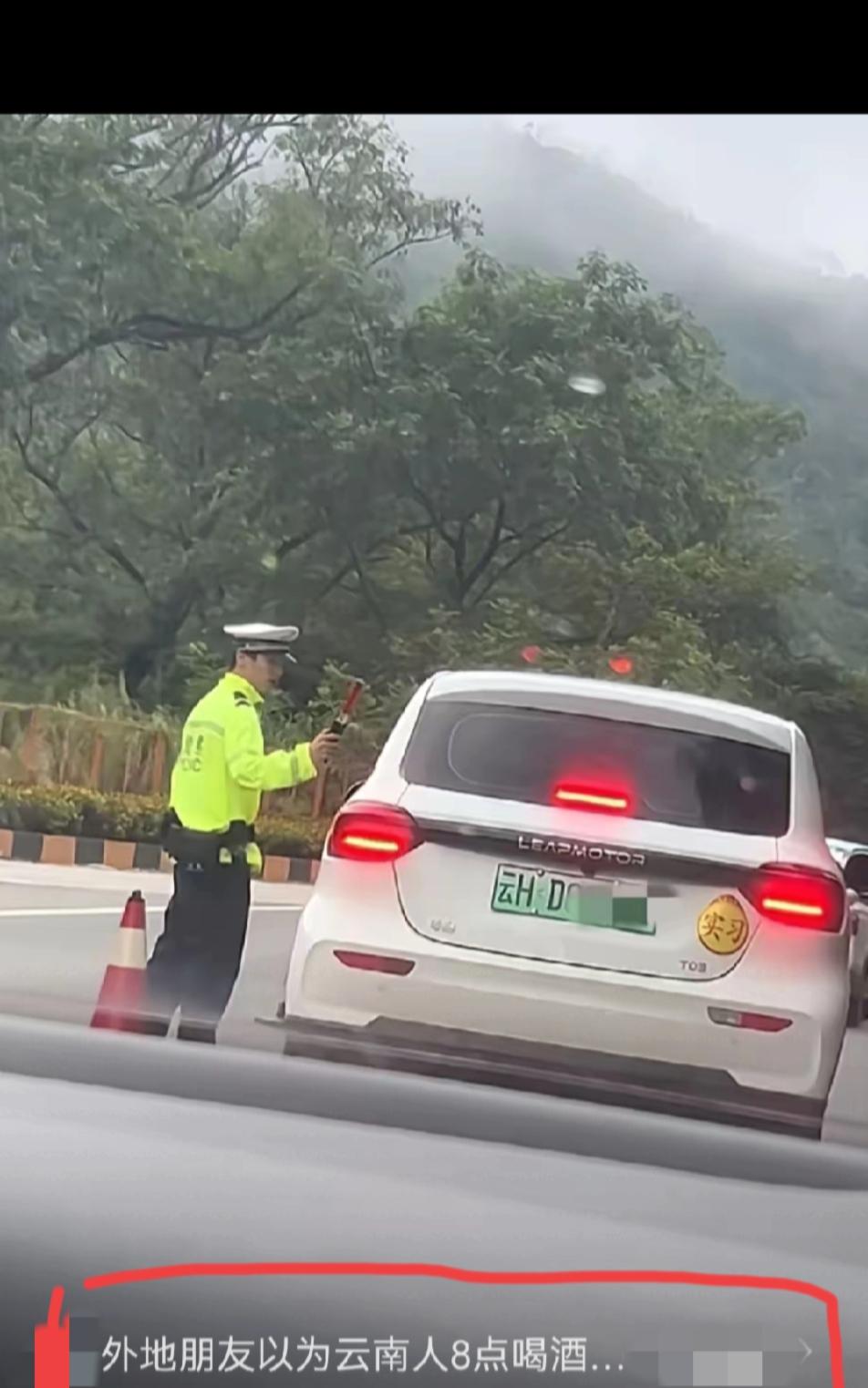 这下可彻底火了！不光云南人自己乐，全国网友都知道云南交警早上8点就开始查

8+