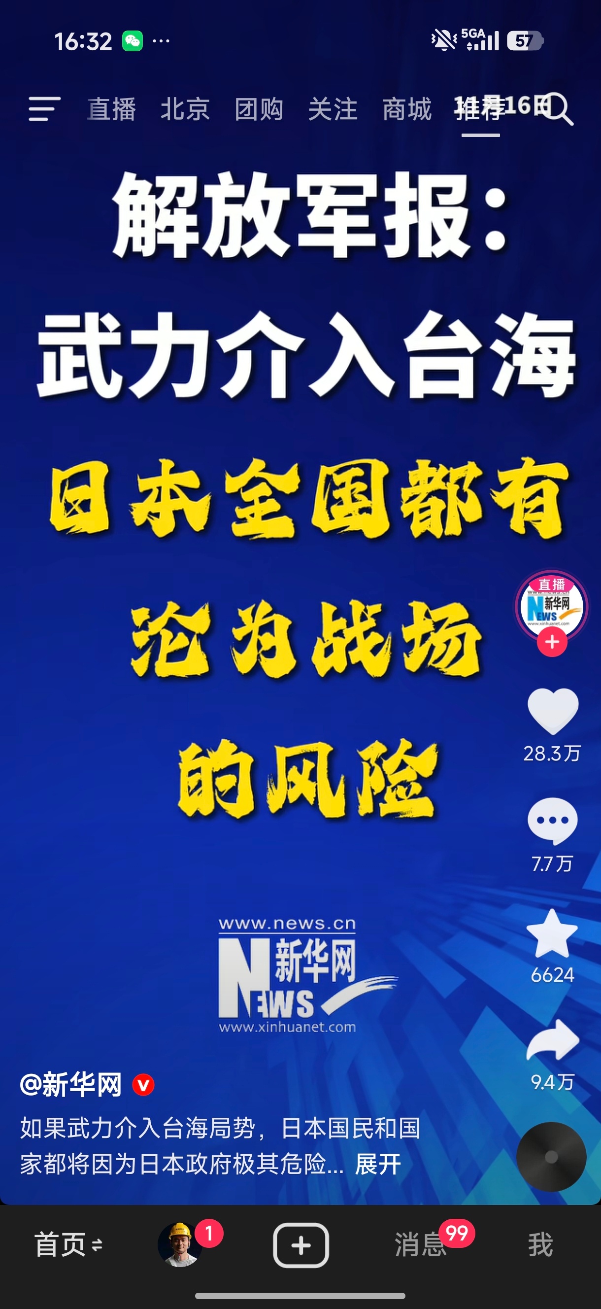 靠 这么直白 好喜欢这种感觉