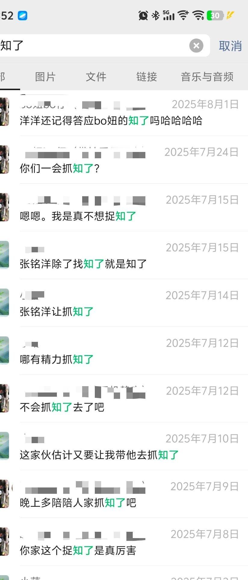 山东人爱吃知了猴传到台湾了不说都忘了，马上又要到了天一黑，公园里就到处闪着手电筒