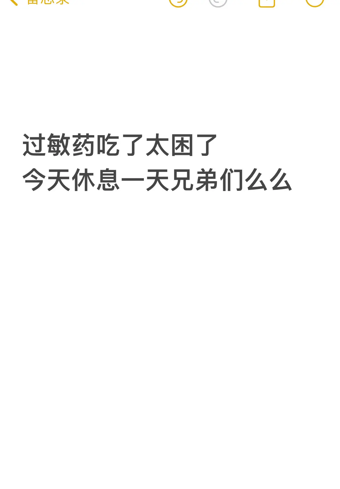 重生成为孟加拉虎小说 泡茶专用家用小型电水壶 特大高产牛角椒苗