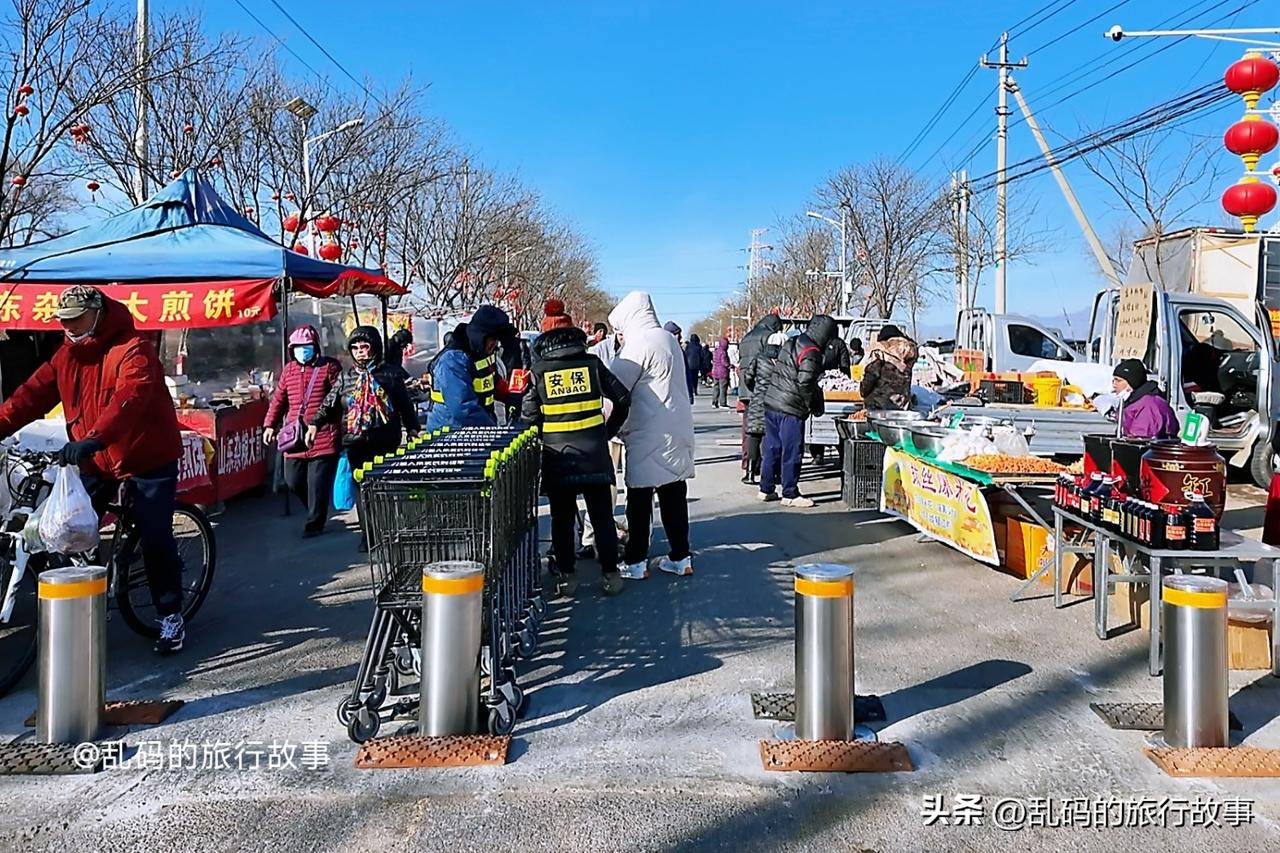 今天来逛北京延庆的刁营大集，大集每逢周二、周四、周六开张，长达一公里的道路两旁，