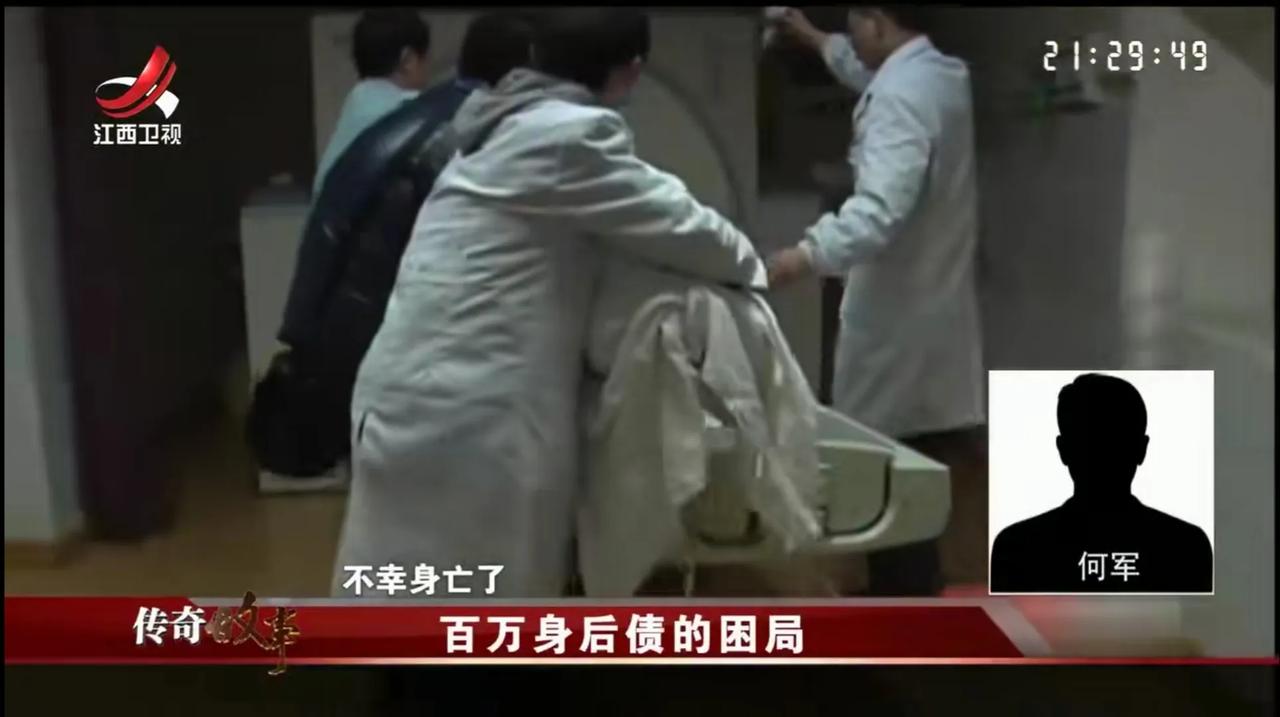 浙江义乌，男子突然离世，留下160万债务，父母和妻子都不愿偿还，妻子：我们已经离