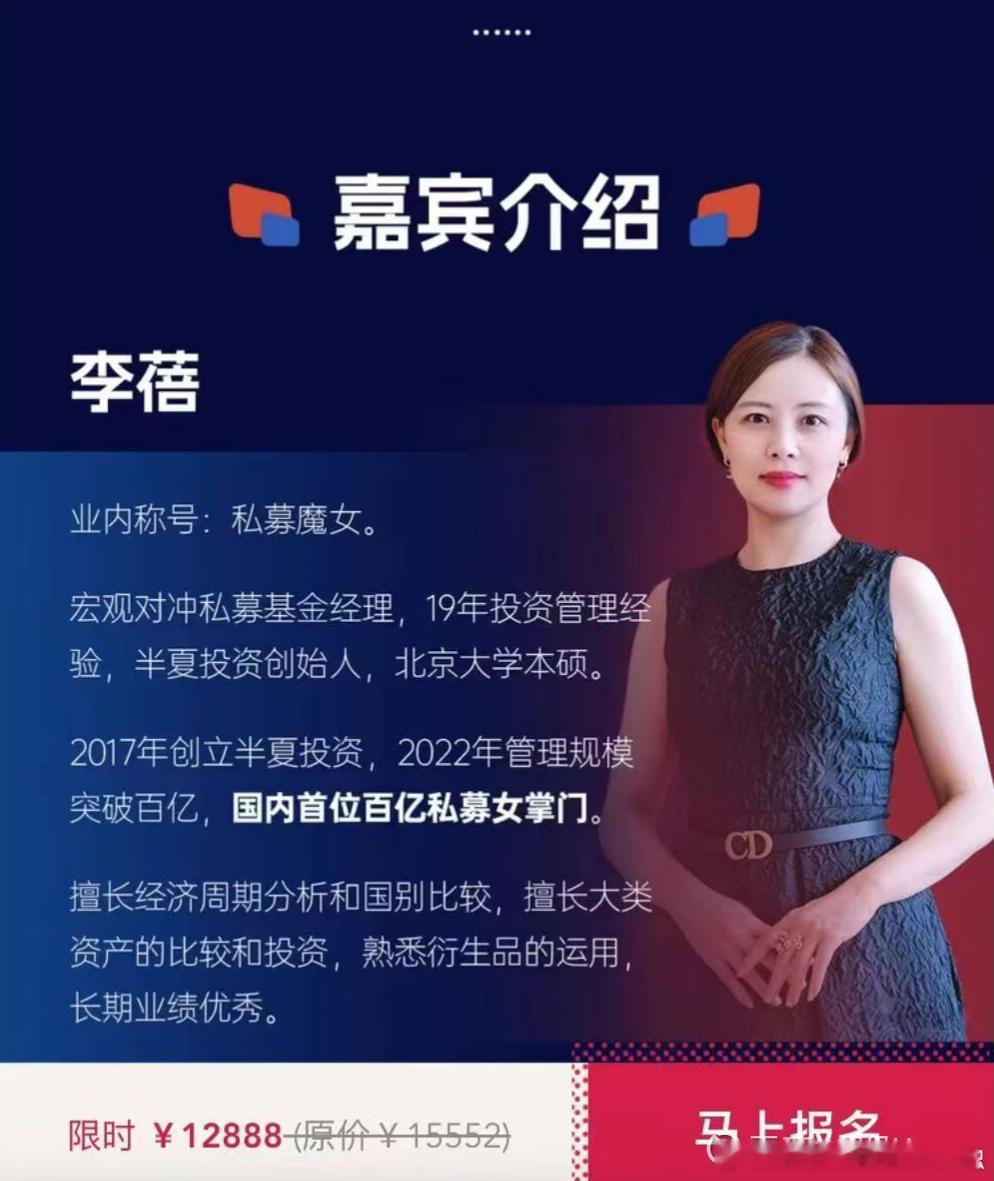 洪灏开星球，李蓓卖网课，做投资是真不行，但大V们胜在啥都懂，且粉丝人傻钱多，大家