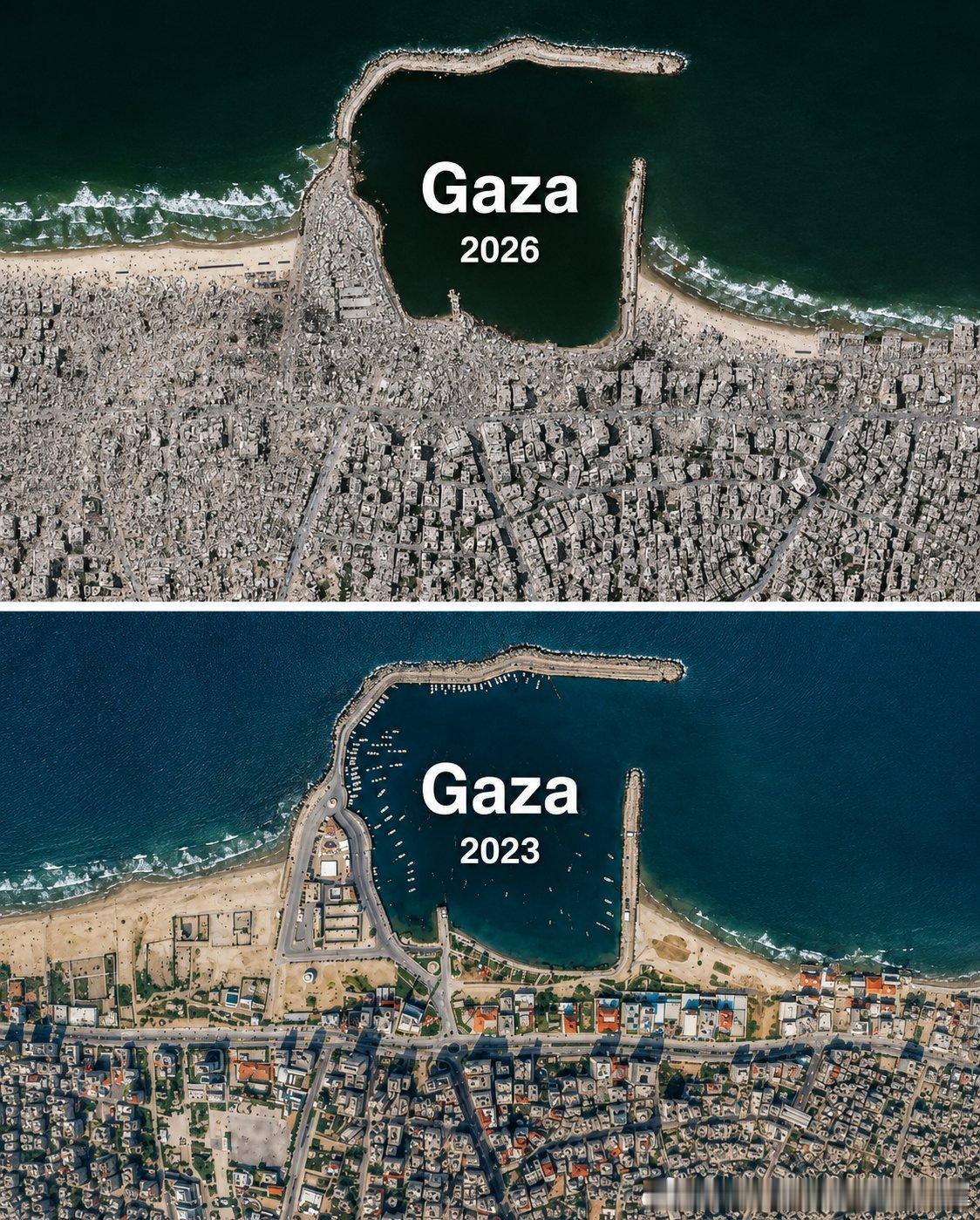 2023年与2026年的加沙对比 ​​​