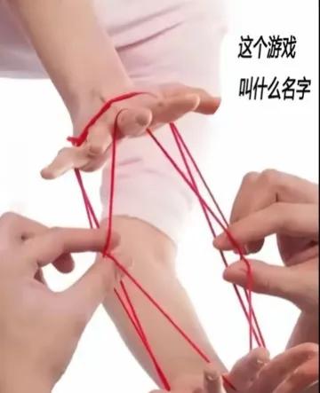 你们小时候玩这个叫什么名字？
#小时候我们玩的# #小时候谁玩过啊# #童年游戏