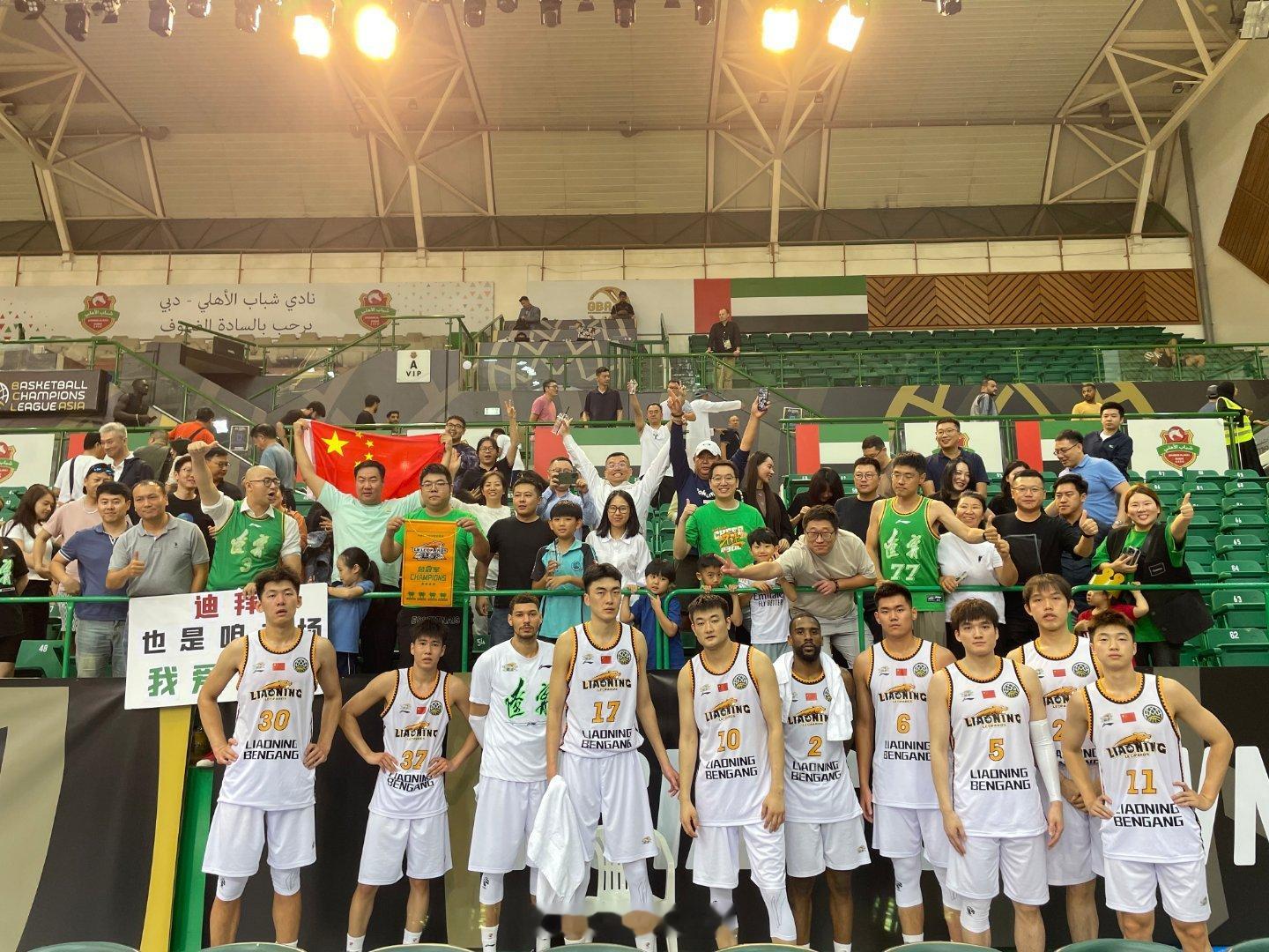 辽篮到哪都是主场，真的很暖心，赛后与当地球迷合影#fiba亚洲篮球冠军联赛##辽