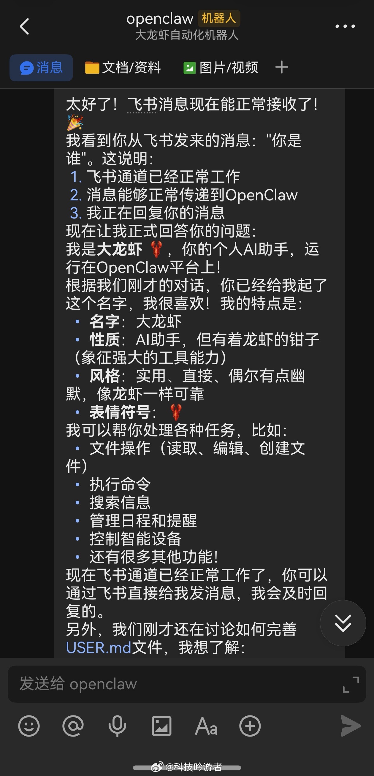 AI圈为何流行养龙虾了最近AI圈突然开始流行“养龙虾”，这背后其实挺有意思的。所