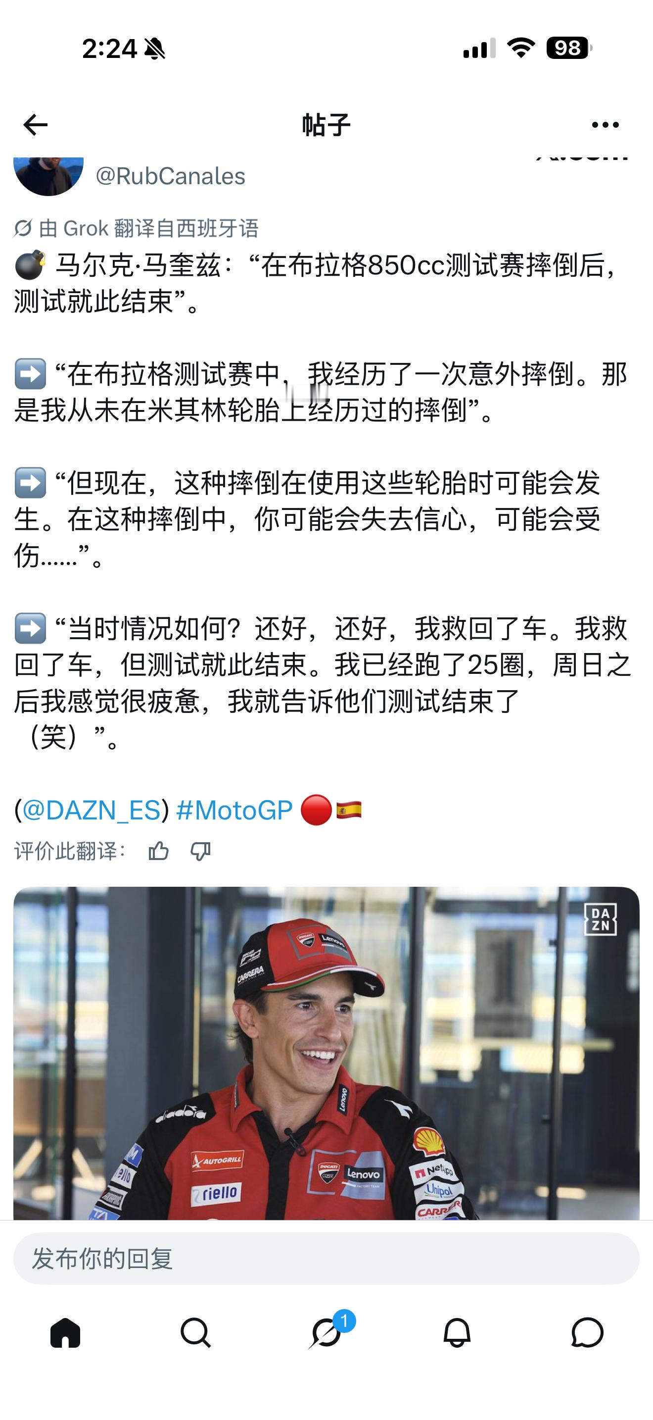 一种新的摔车方式，早发现早预防，以后就提前能预防这种情况发生了要怎么办。现在发现