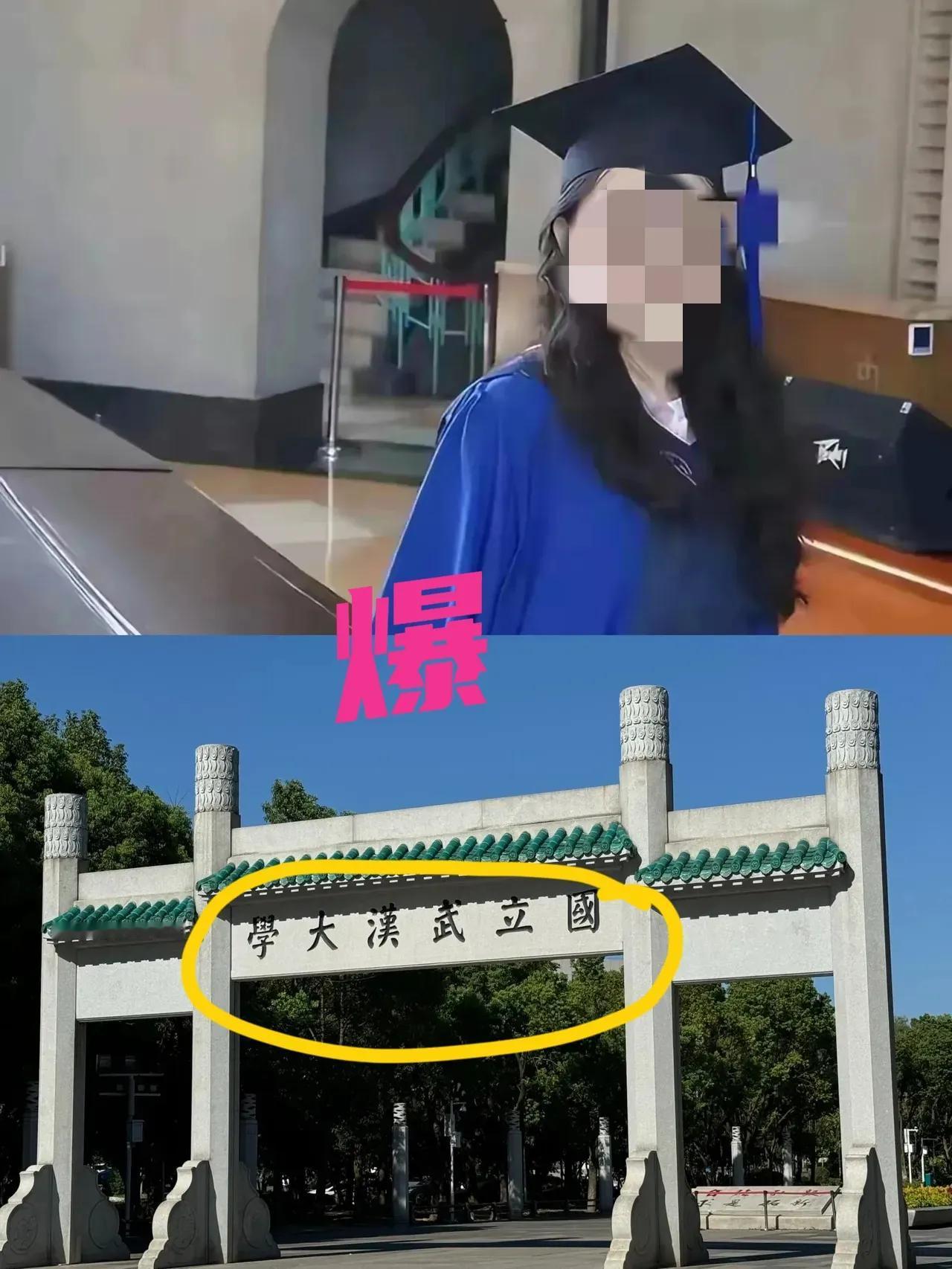 不出意外，
意外还是发生了。
杨景媛的本科学校已经被实锤出来了，
是西北师范大学