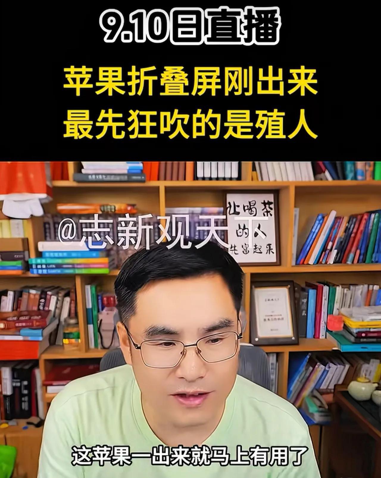 苹果对科技进步是零贡献，
和以前的诺基亚比真的差远了，
然而一个站在了时代的开始