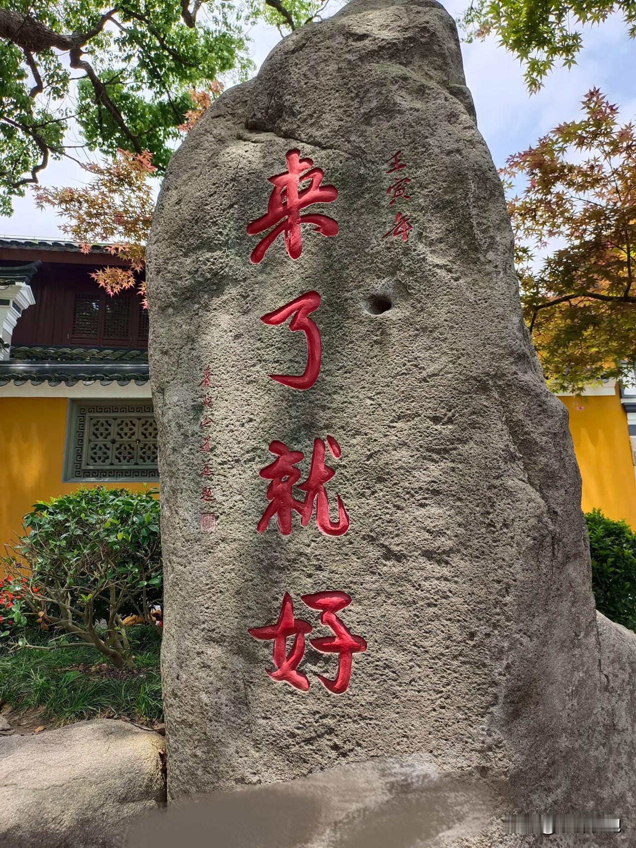 只有天天挣钱，心里才不慌，挣多挣少无所谓，重要的是有收入，就有安全感，这年头大环