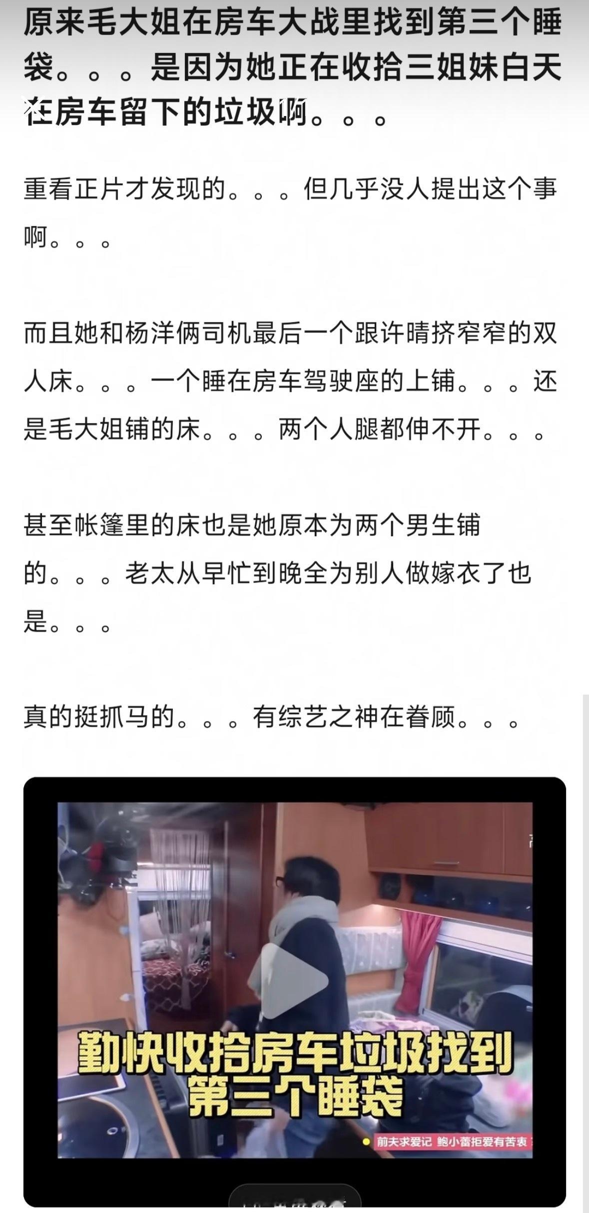 这算不算工作要留痕的重要性，默默的干活只会被人当成冤大头和搅弄风云的心机大姐。前