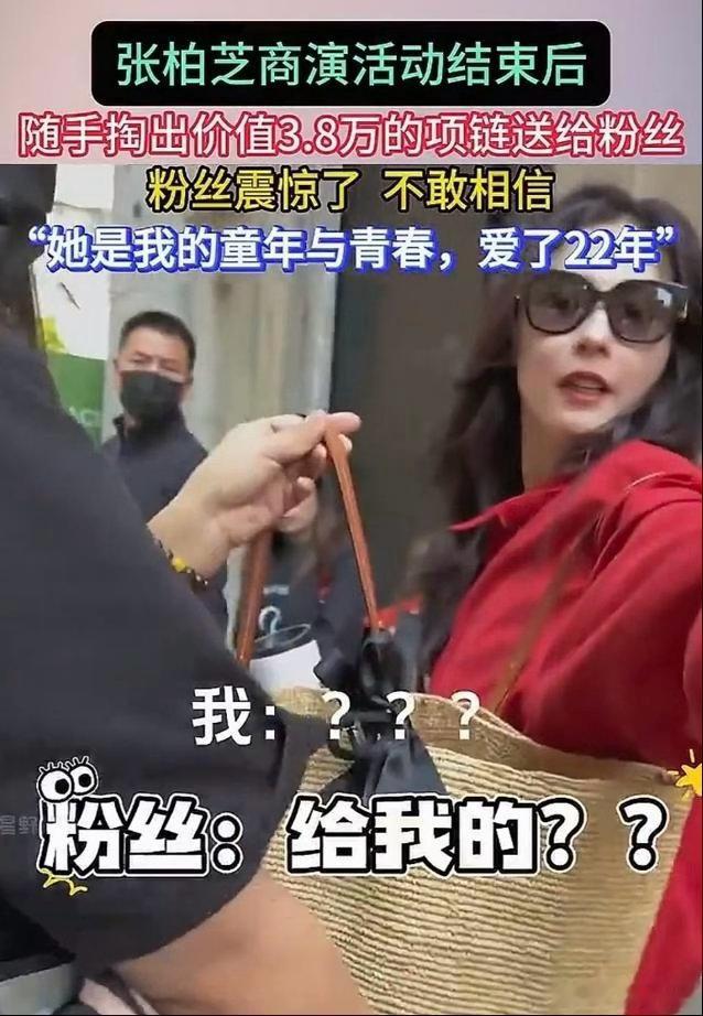 上海街头，张柏芝被一位女粉丝认出，对方说自己喜欢她22年。她没多讲场面话，直接从