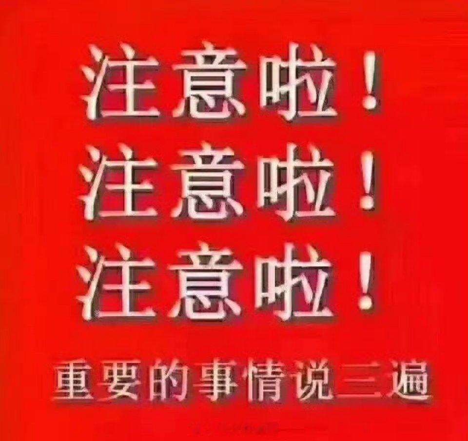 一夜72家公司“自首”：A股题材炒作正在上演“狼来了”6月17日晚，A股市场出现