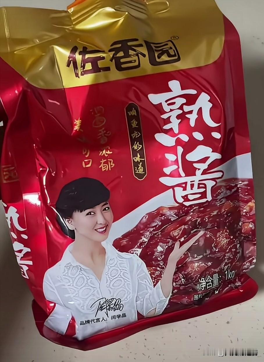 兄弟姐妹们，这个你们还买吗？