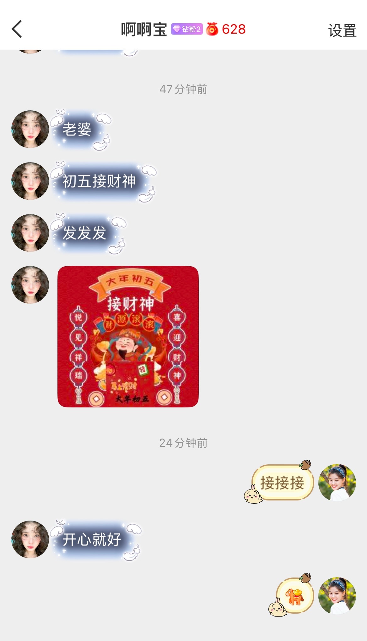 新年确实需要一点这样的祝福