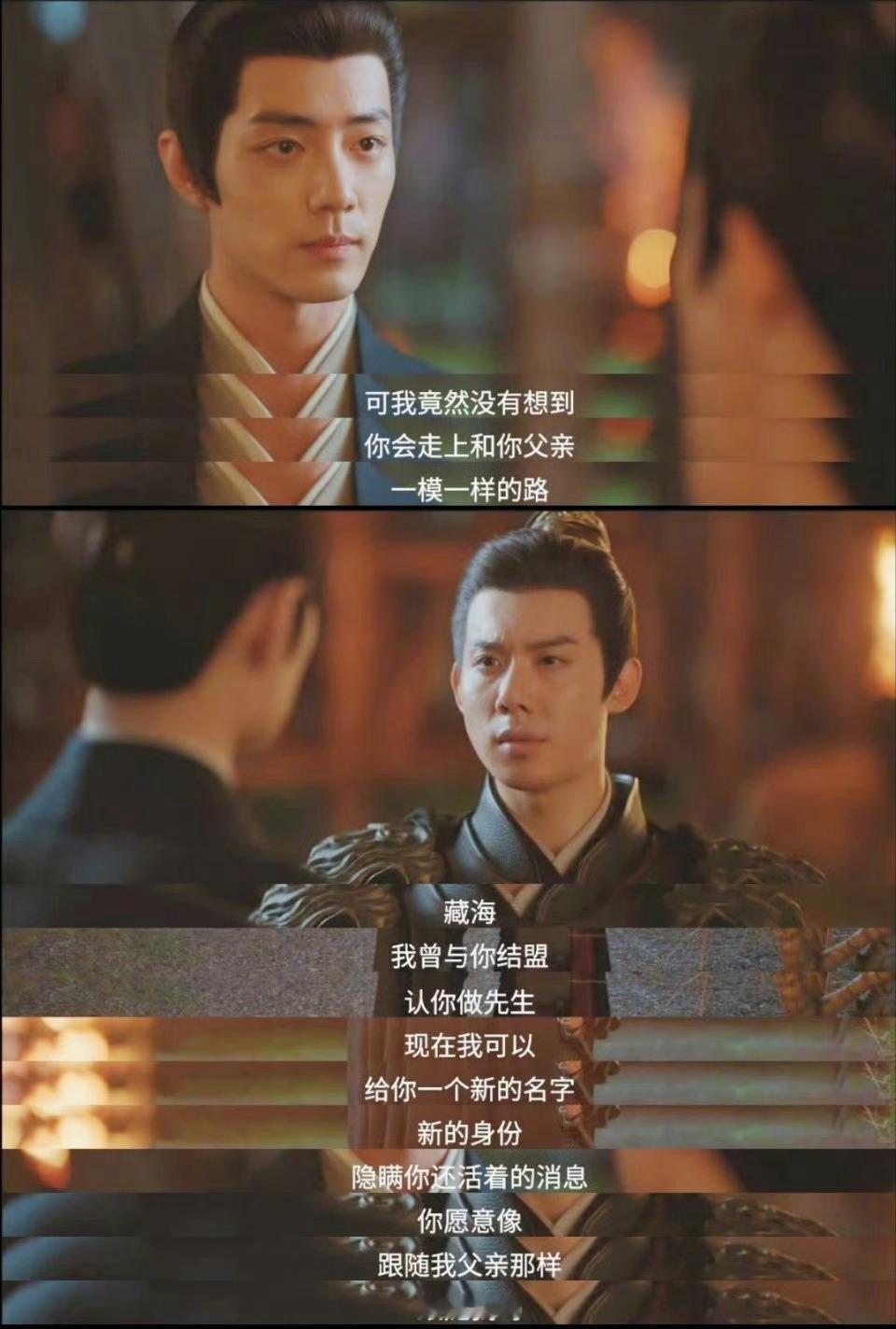 周奇 提到肖战没有不爱的义务听周奇cue到肖战，又想起《藏海传》了，肖战真的很好