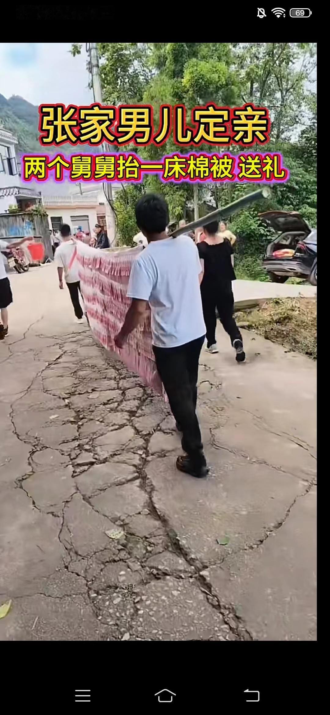 如此夸张有意思吗？
两床被子上沾着百元大钞送外甥结婚，这也太张扬了吧？送礼物、送