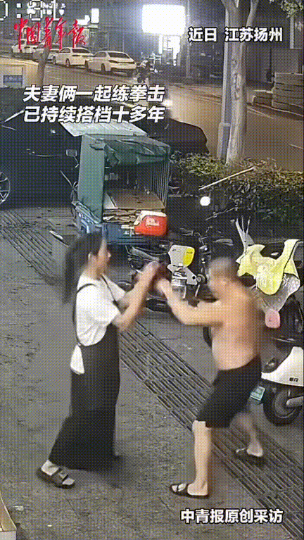 “这一打就是十年！”，江苏扬州，男子曾经是一名专业拳击手，后来和妻子经营饭店，但