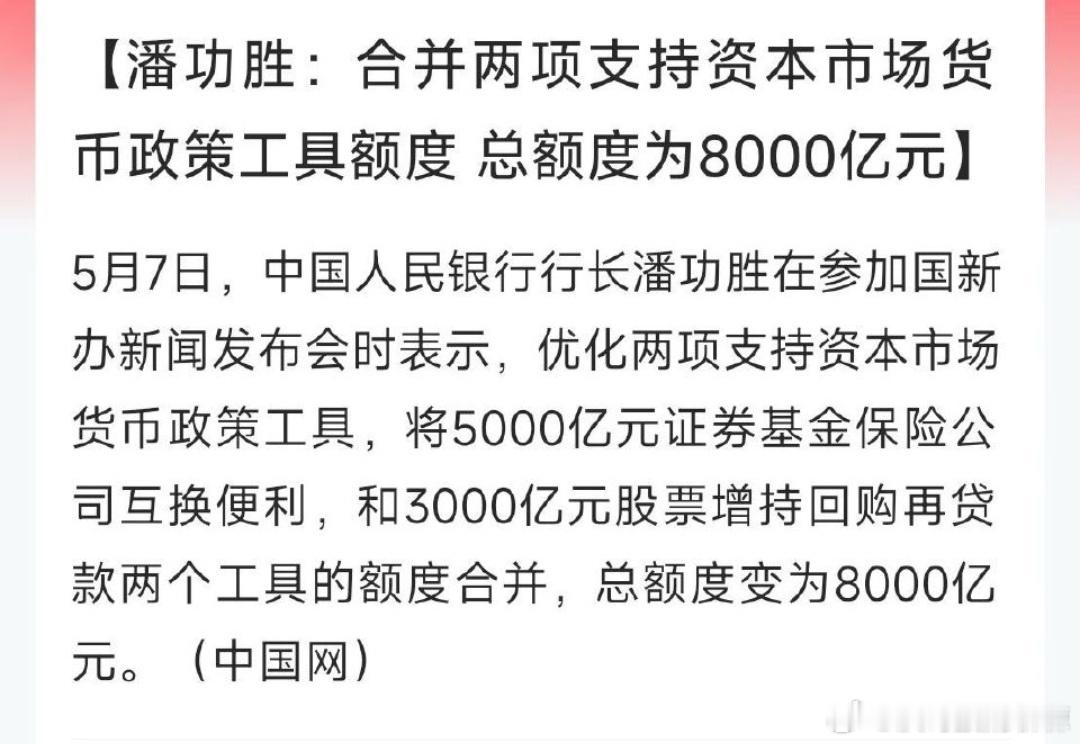 这行情有点像去年九月份的那种大行情，去年九月份涨的可猛了，尤其创业板的票动不动就