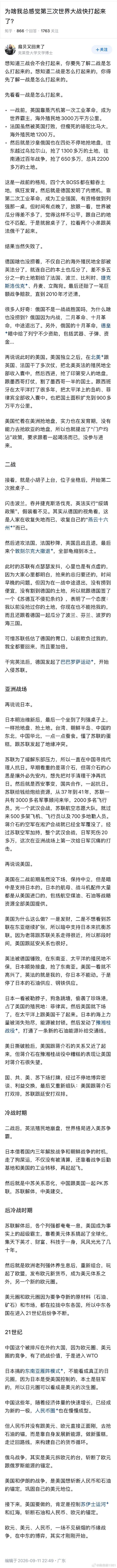 能把复杂的事情这么简单的表述出来，这哥们是个人才