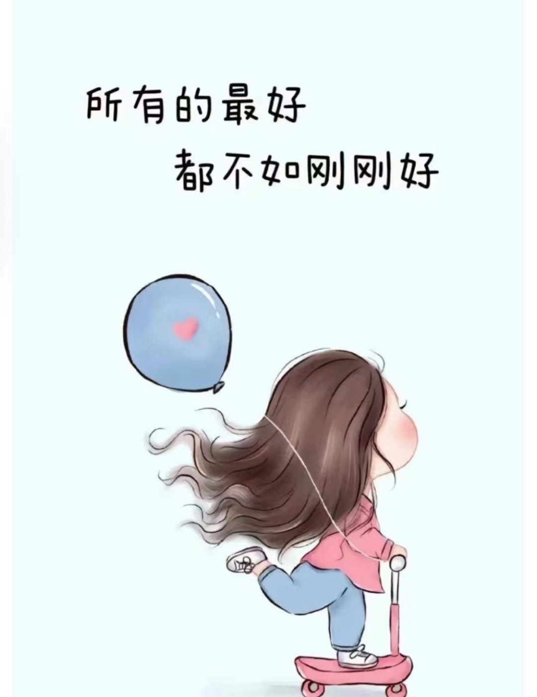 保持对生活的爱和热情把每一天活的热气腾腾早安🌞美好的一天！ ​​​