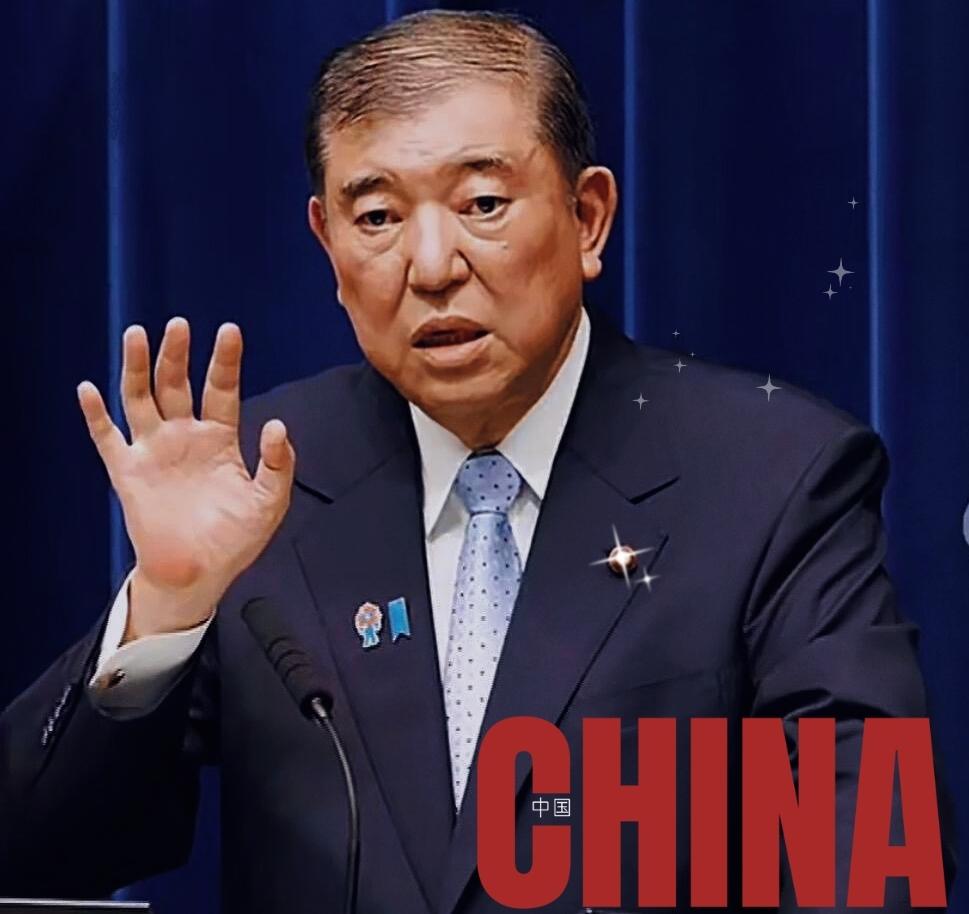 ！快报
日本突然宣布了
 
10 月 4 日，石破茂回应高市早苗当选自民党总裁，