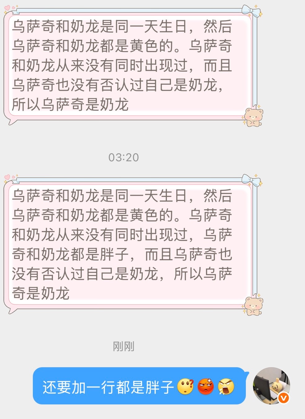 分享图片 
