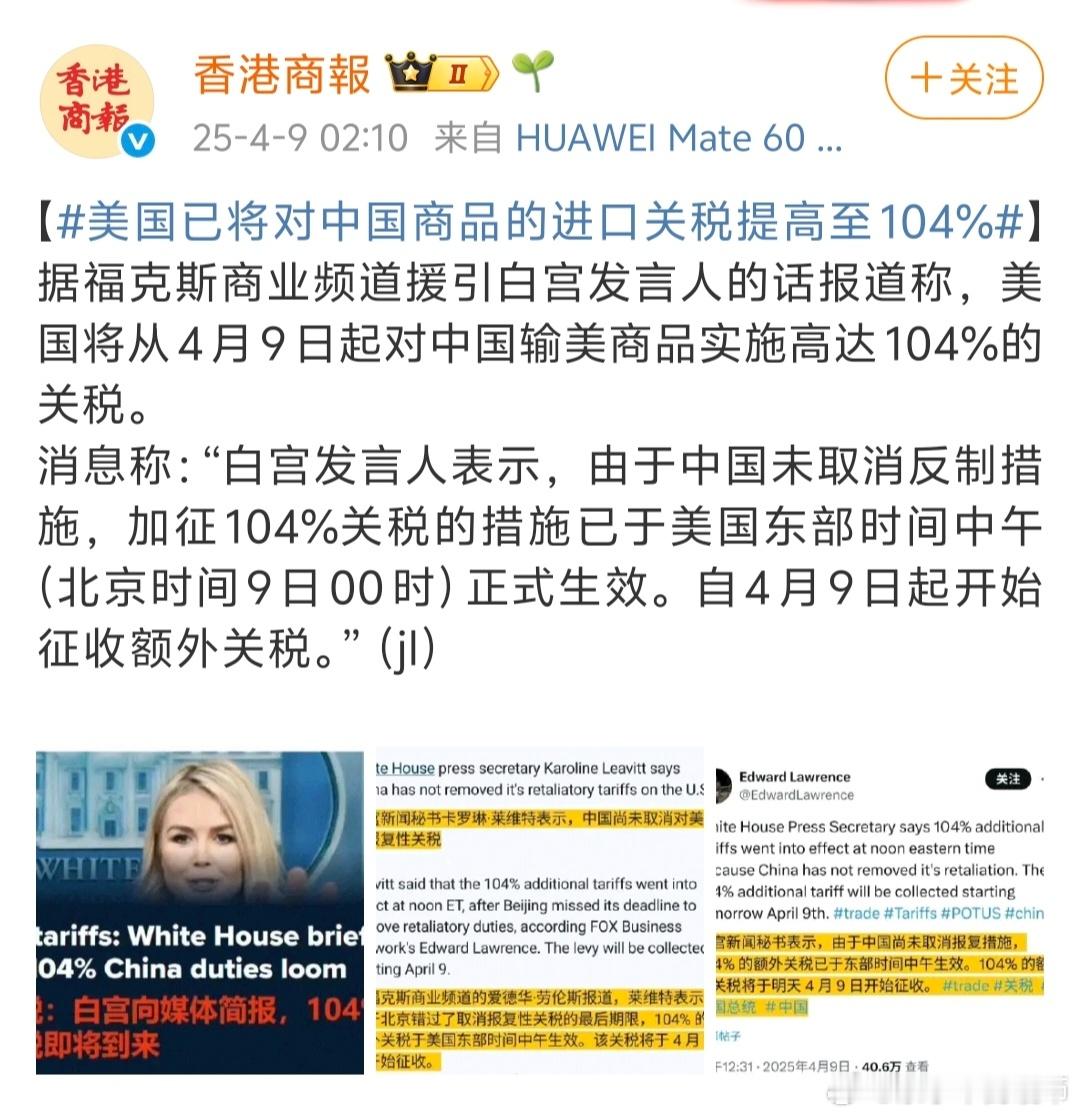 104%彻底撕破脸了，大家猜猜工具箱里有什么？ ​​​