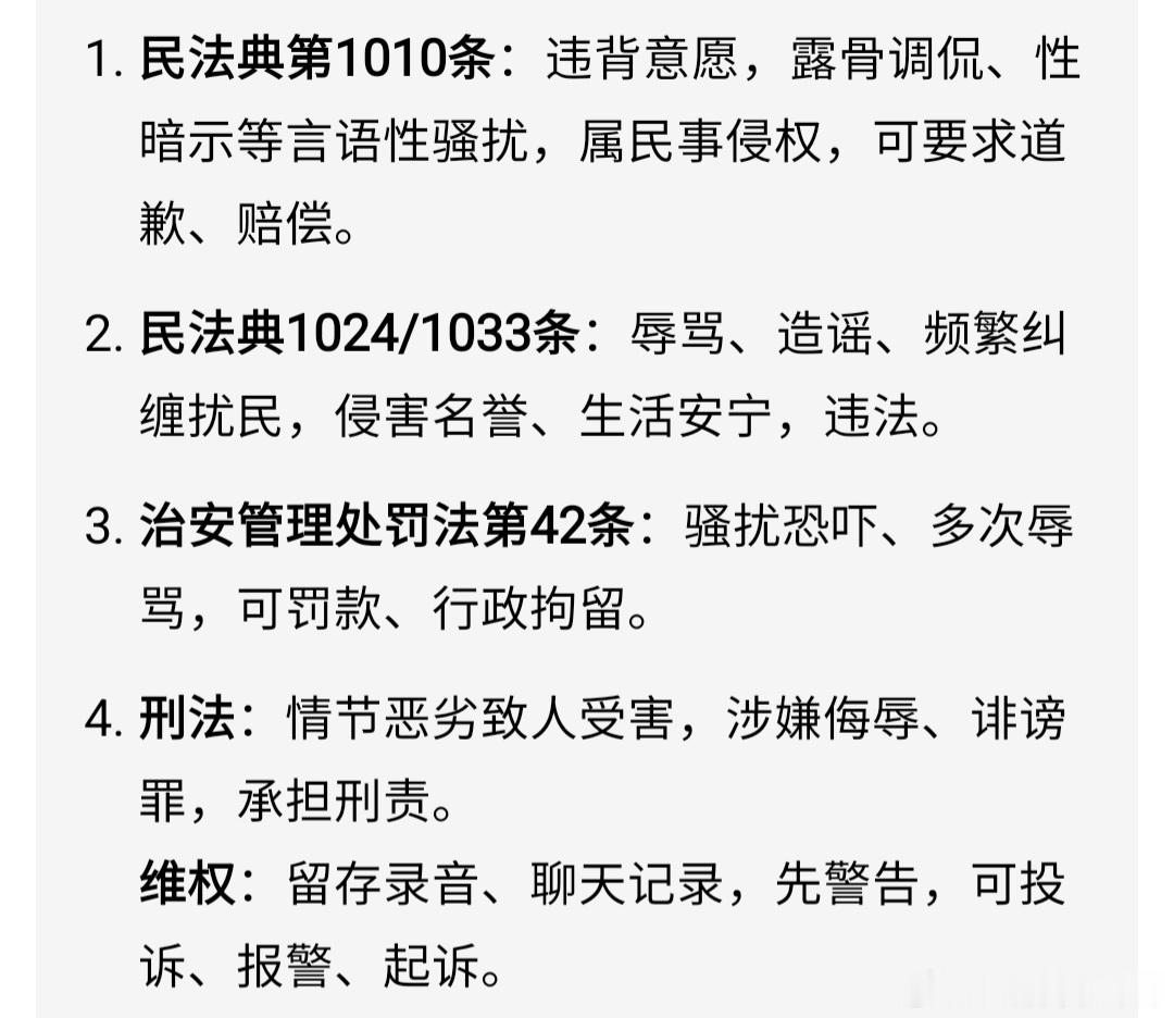 男女的事难堪的总是女人 预告里女主没有顺着世俗的规矩走，她执拗、她不服、她非要讨