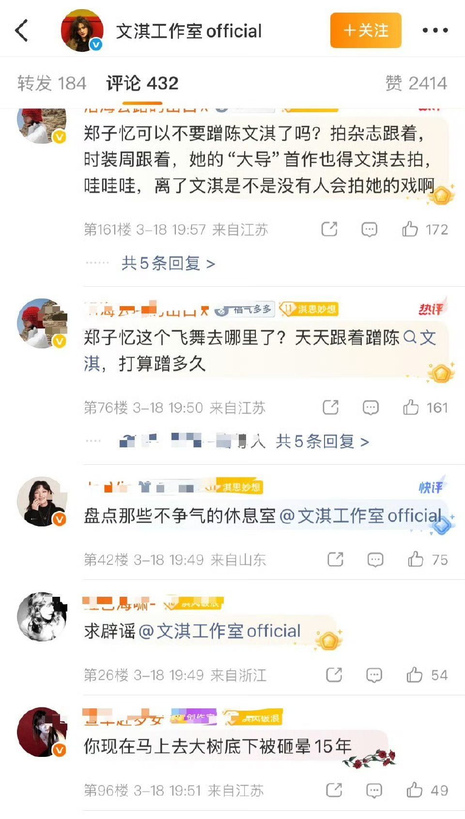 文淇粉丝在永拒和周柯宇合作新电影的🫓。说是因为周家里的事怕被牵扯到 