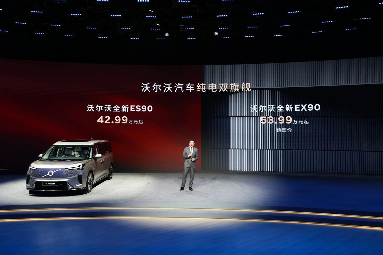 在2026北京车展上，沃尔沃首次展示了其全新的电动车系列，尤其是EX90和ES9