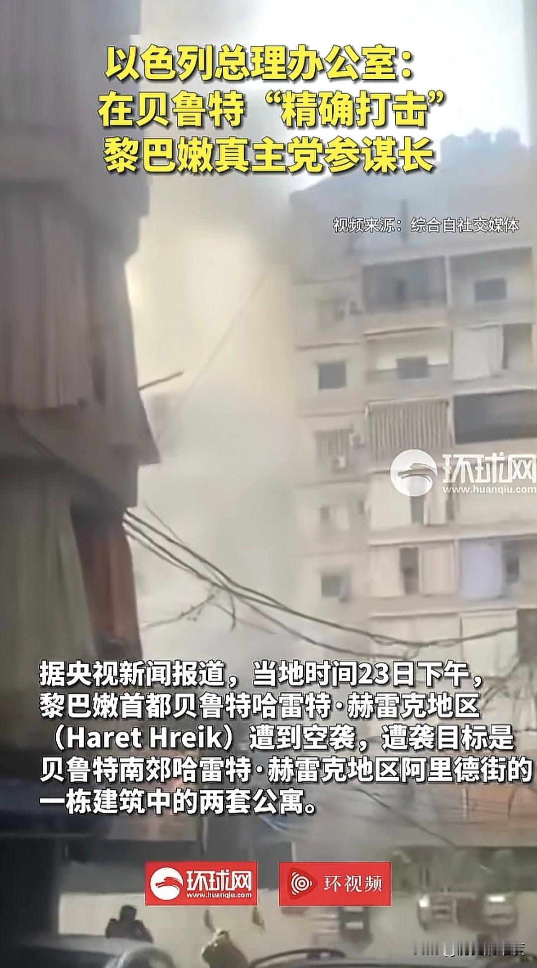 以色列早就警告黎巴嫩真主党领导人纳伊姆，不要在那里哇哇叫，每天都离不开嘴炮，时时