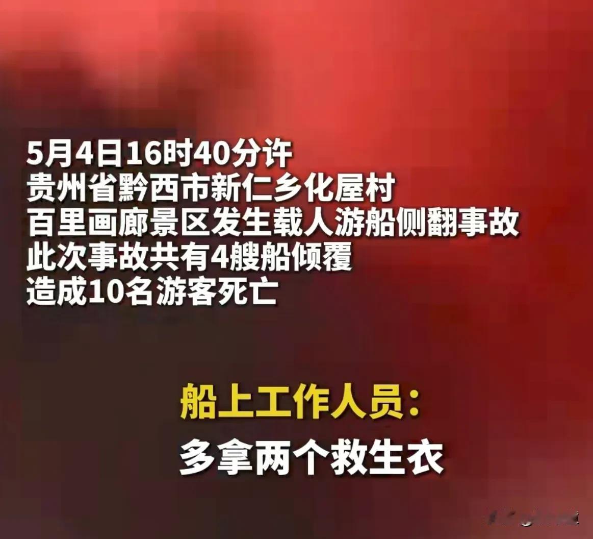 为什么肖飞事件中的，大家对董女士更愤怒！
看看这次贵州落水事件的另外一个版本就知