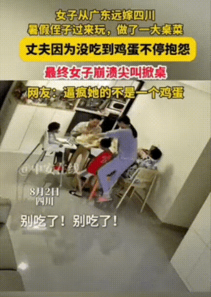 这个男人是心胸狭窄的天花板！和这样的人过日子很郁闷，好者这个女人有反抗精神。
这