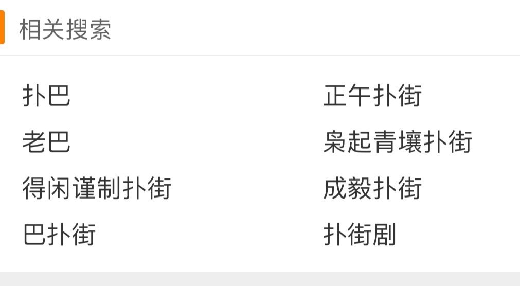 2025四大平台扑剧盘点2025年影视作品潮中有作品爆火🔥 也有不少反响未达预