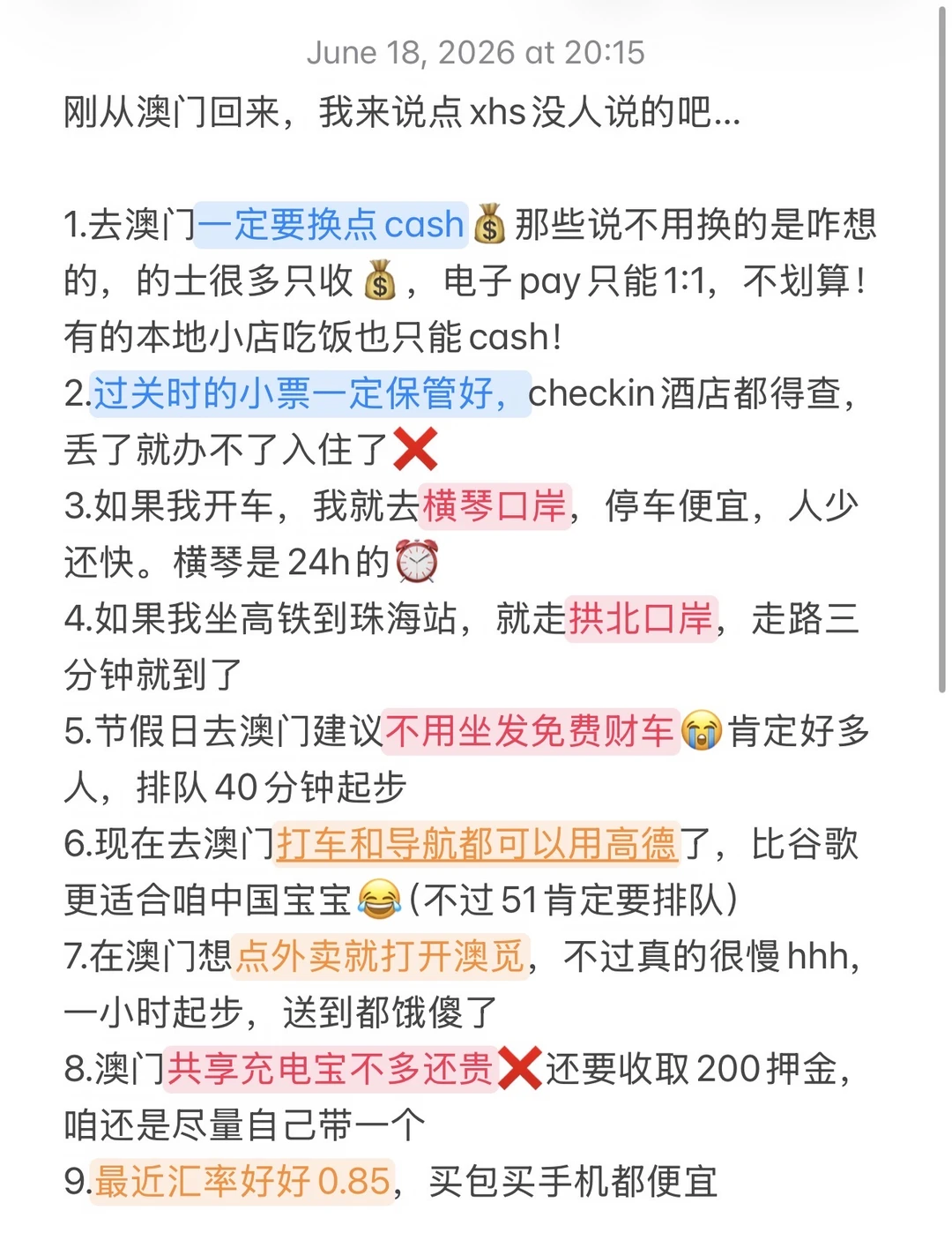 刚从澳门回来，为什么没人敢说这些…