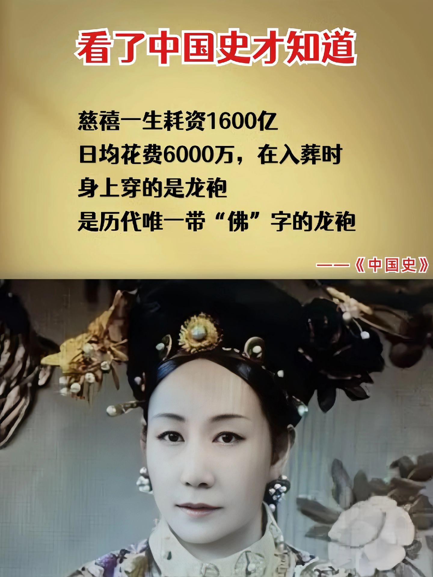 历史不为人知的一面，看完绝对震碎你的三观。图文