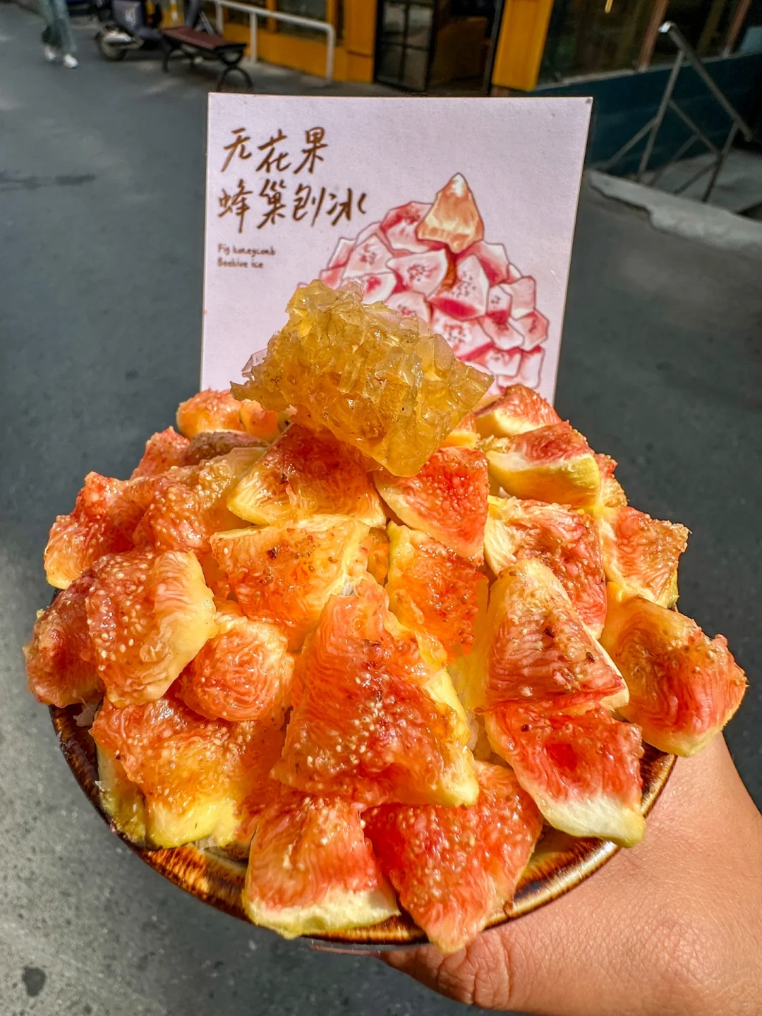 青岛好city啊！！mini无花果刨冰🍧🫐🫧