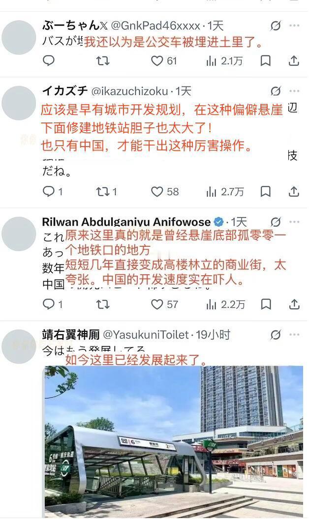 热帖，中国地铁站的变化也太大了吧！ 