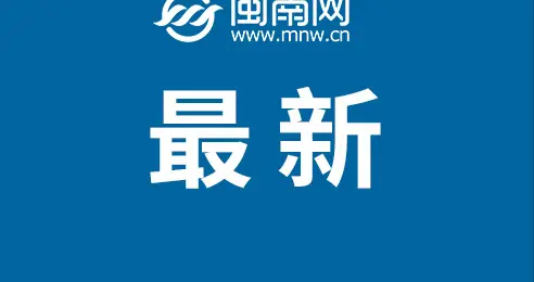 解放军报：绝不允许历史悲剧重演！