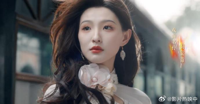 王籽苏凭这一秒过火海棠青出圈00后王籽苏把青衣卧底演活了 真的被王籽苏的海棠青狠