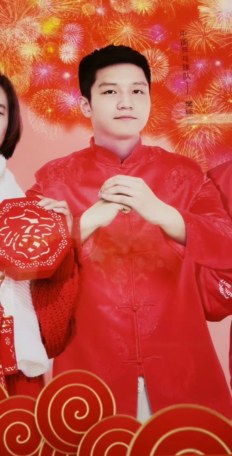 乒颜一  又是一张没见过的～喜庆小咚❤️樊振东