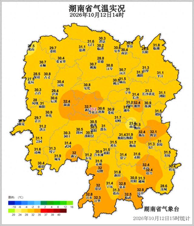 明起降雨降温，最低气温16℃！湖南未来三天天气预报来了