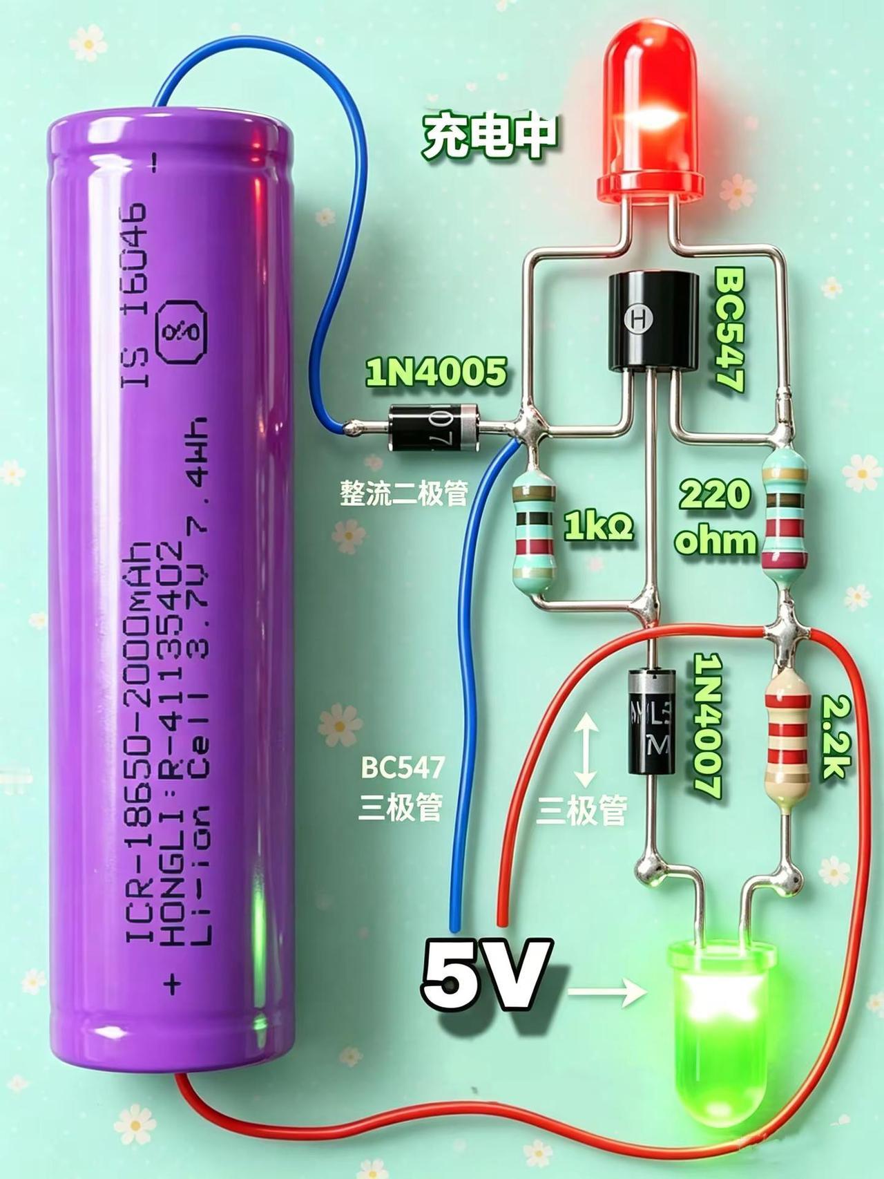 18650电池充满提示电路🔋5V供电，充电绿灯亮，充满红灯亮，简易的充电状态指
