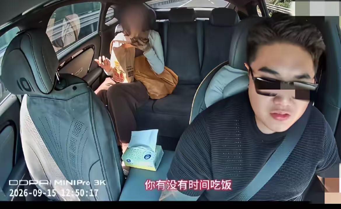 女子因为赶时间，在网约车上吃汉堡。一个汉堡吃了十几分钟，这下司机不淡定了，让女子