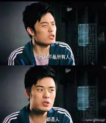 《爱情公寓》里的精神状态遥遥领先[跪了] ​​​
