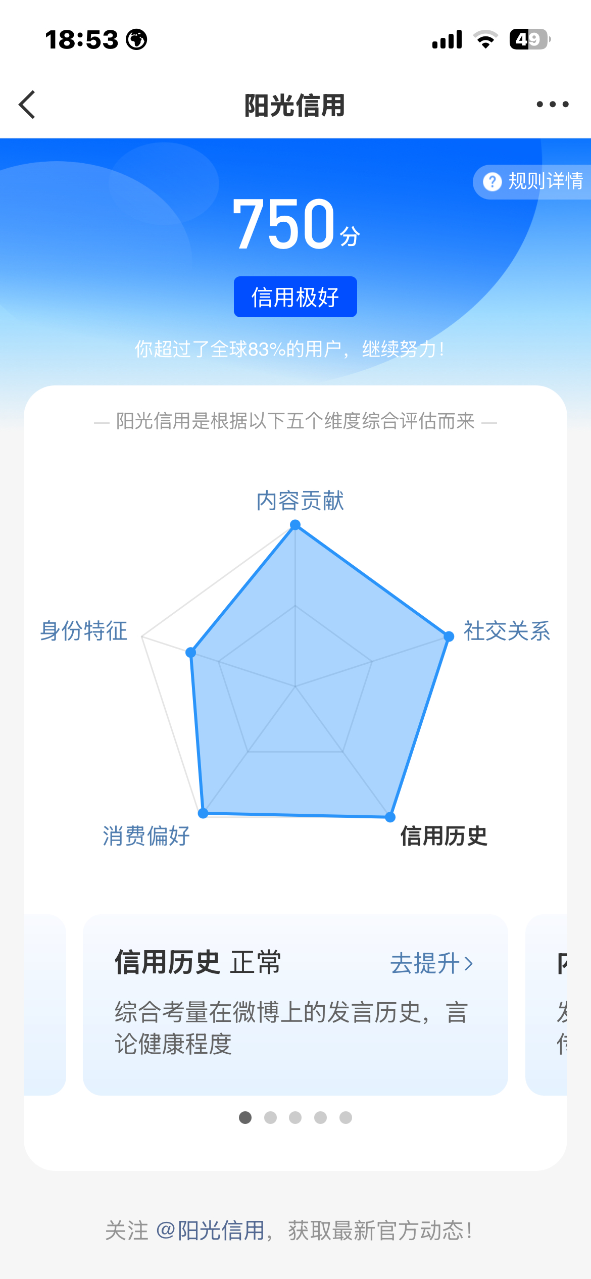 这个点谁湖东～ 
